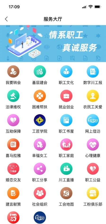 從數(shù)字化到數(shù)智化 工會(huì)如何以‘?dāng)?shù)字內(nèi)容制作服務(wù)’贏得鐵桿工粉的心