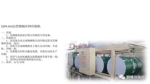 天津?yàn)I海銘博 以高速、節(jié)能、高效為核心，邁向數(shù)字化與遠(yuǎn)程服務(wù)的未來(lái)